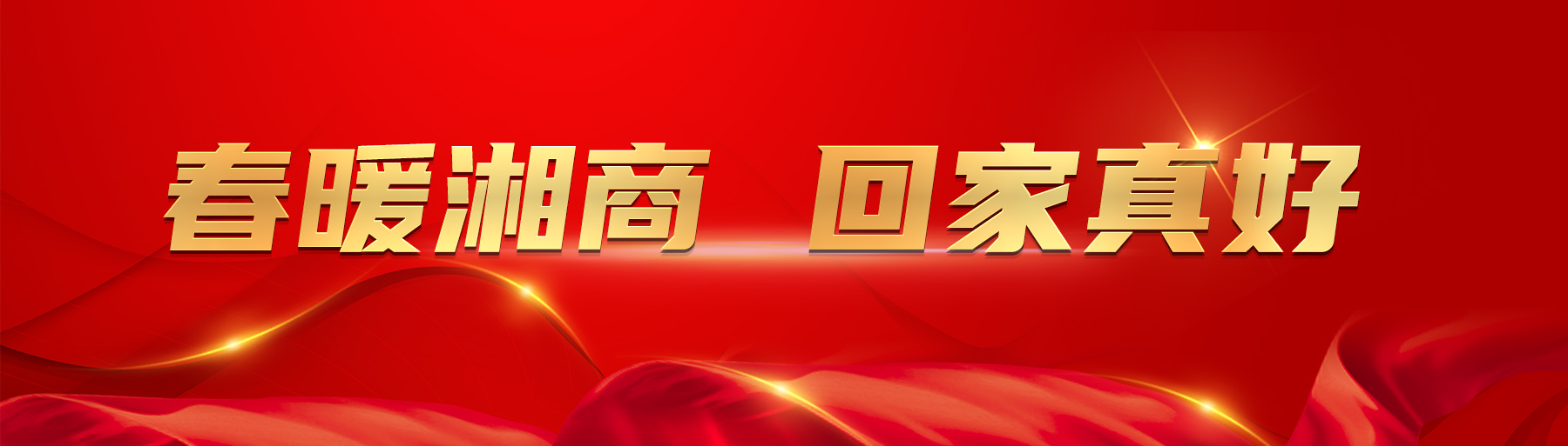 微信图片_20240316102302.jpg