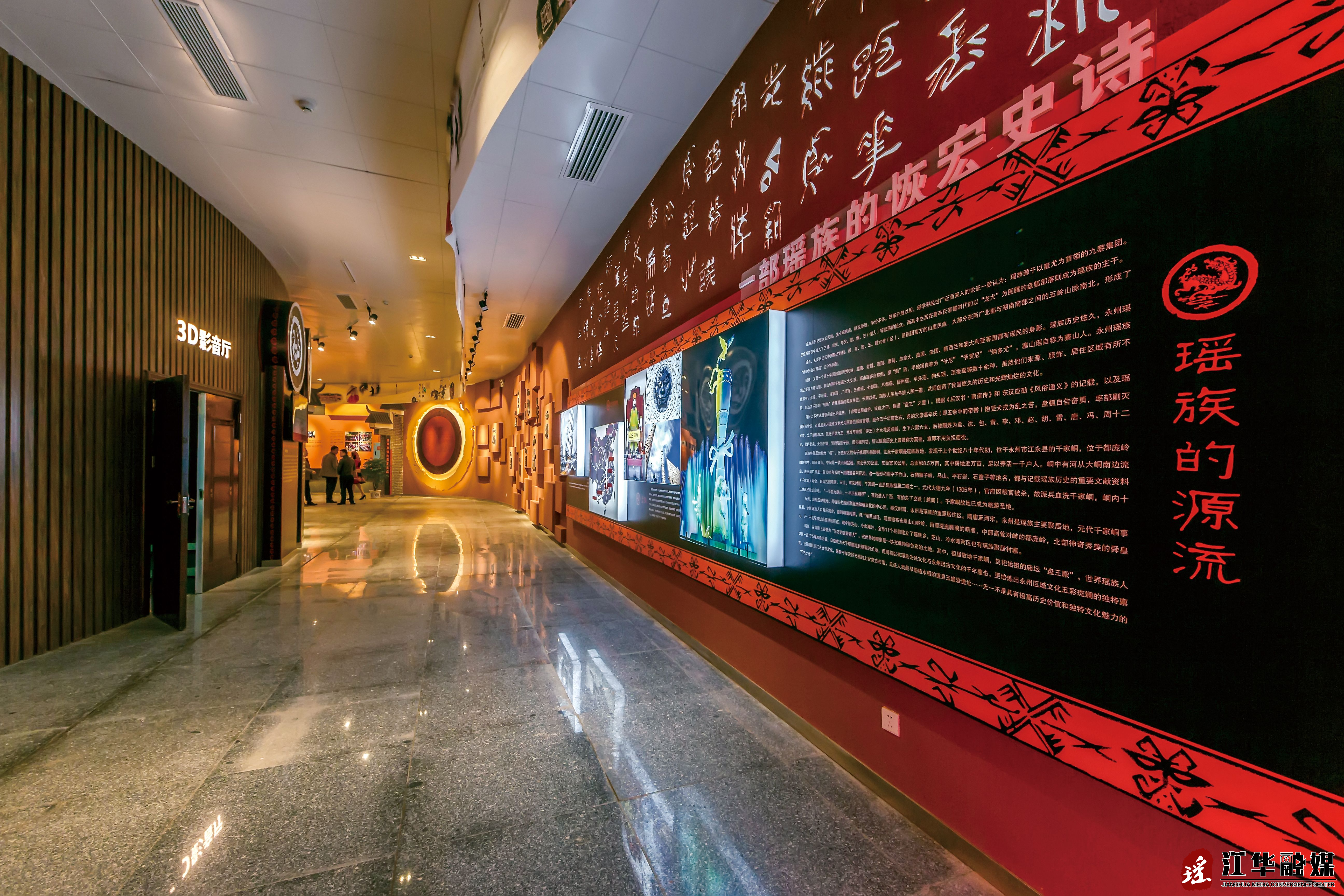 整个展馆占地面积约为2000平方米，共两层，目前共有工作人员6人。一楼除序厅外分3个展区。